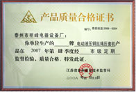 늄�(d��ng)Һ��䓽z�K���יC(j��)